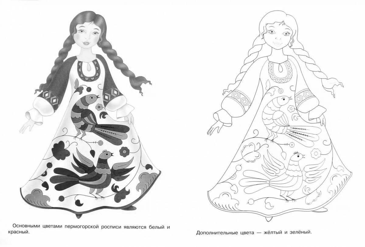 Complex Russian sundress coloring book