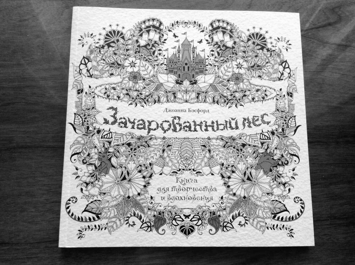 Serene coloring anti-stress forest