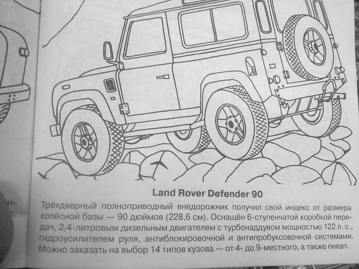 Land rover luxury car coloring page