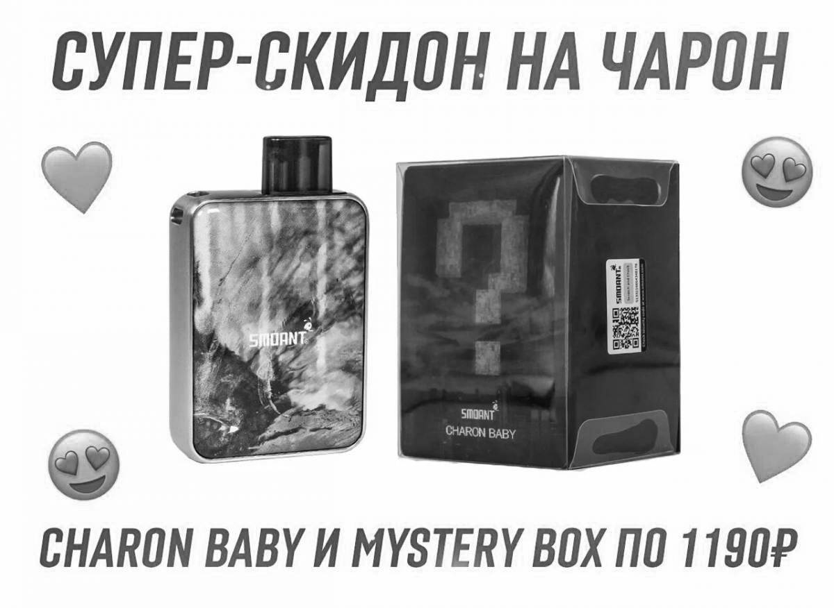 Charon mystery box #7