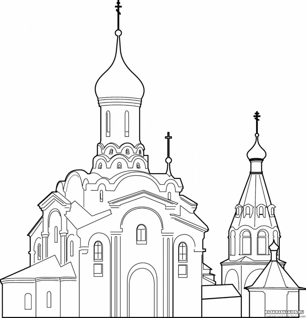 Элегантная раскраска купольная церковь для детей