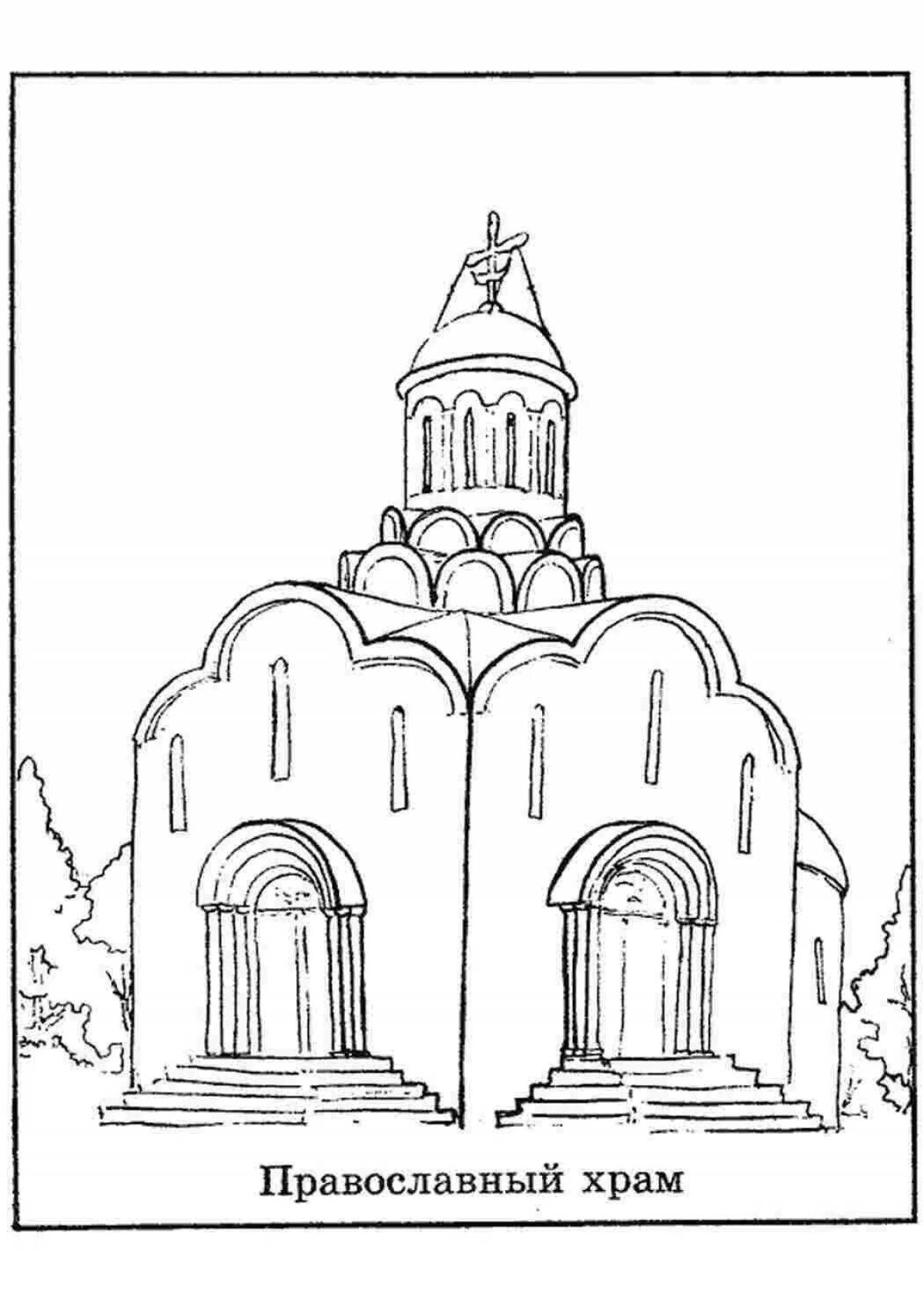 Luminous domed church coloring book for kids