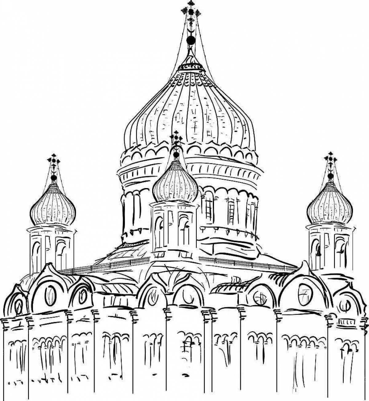 Грандиозная раскраска купольная церковь для детей