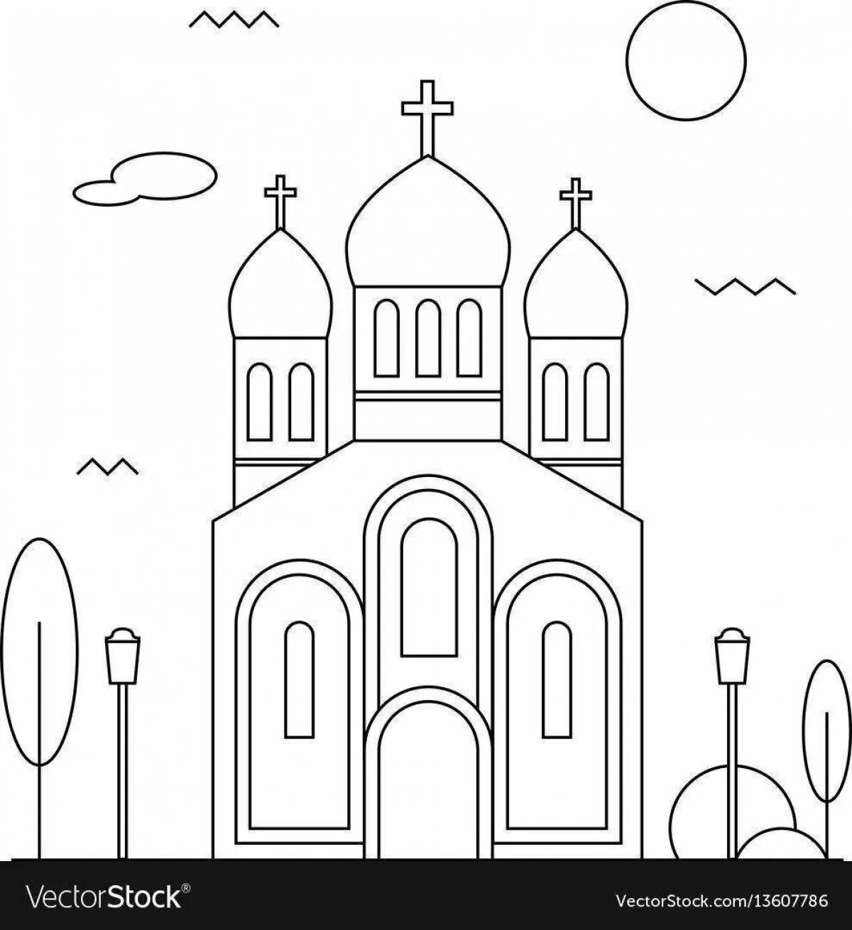 Экзотическая раскраска купольная церковь для детей