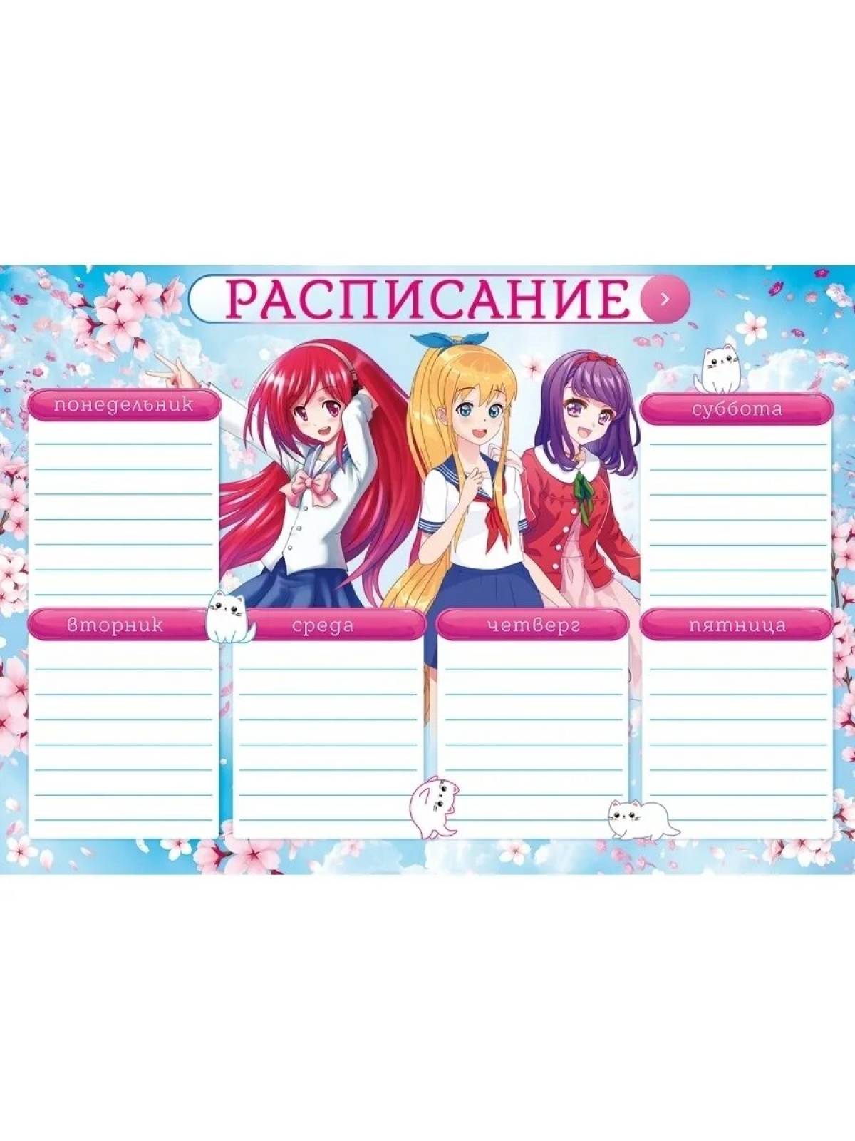 Anime class schedule #9