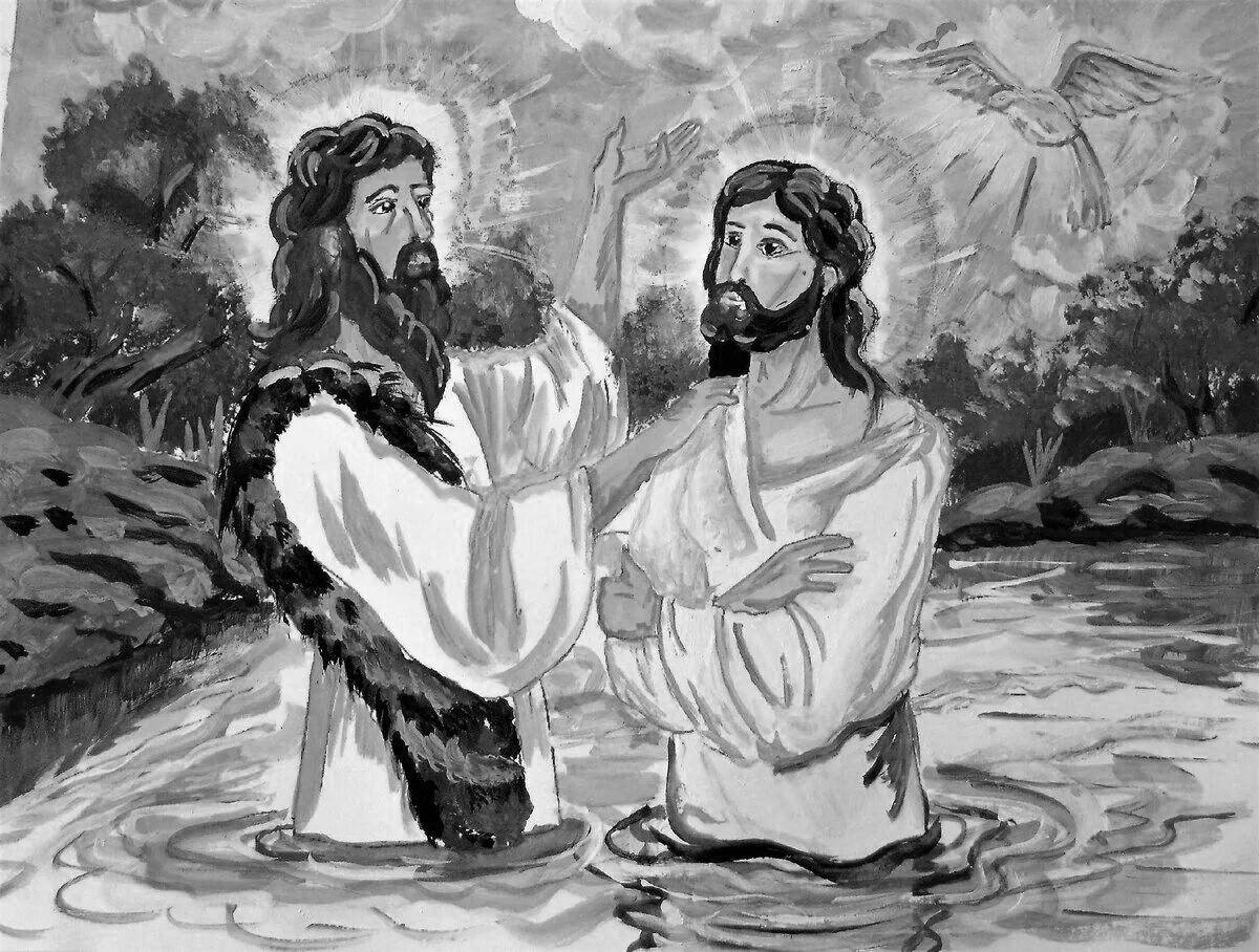 Раскраска возвышенное крещение господне