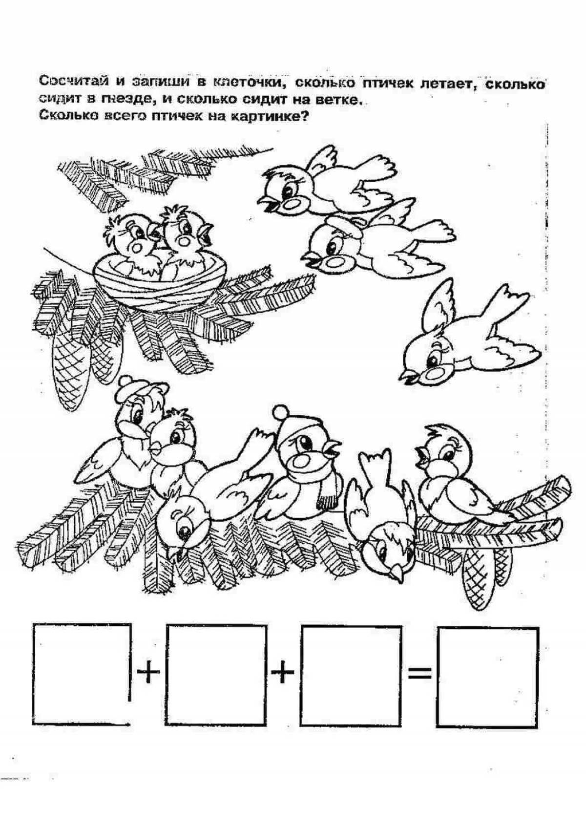 Method in Olympiad problems #16