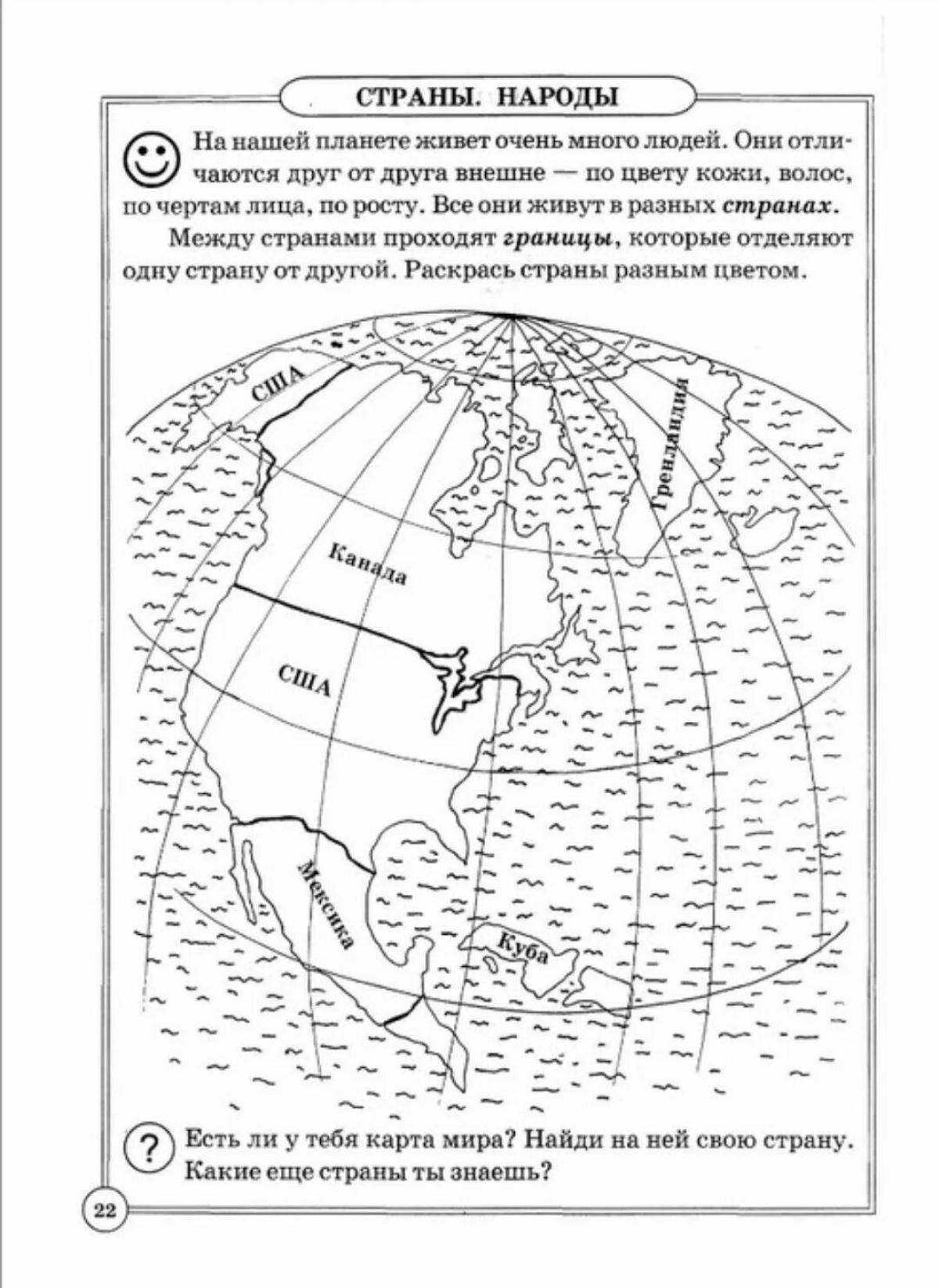 Photo Coloring bold geography grade 8
