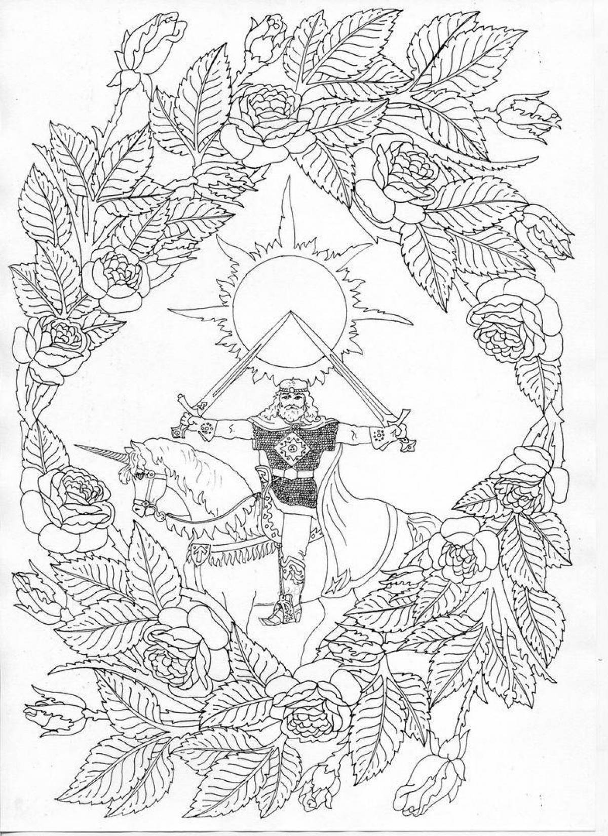 Joyful alexander tyurin coloring book