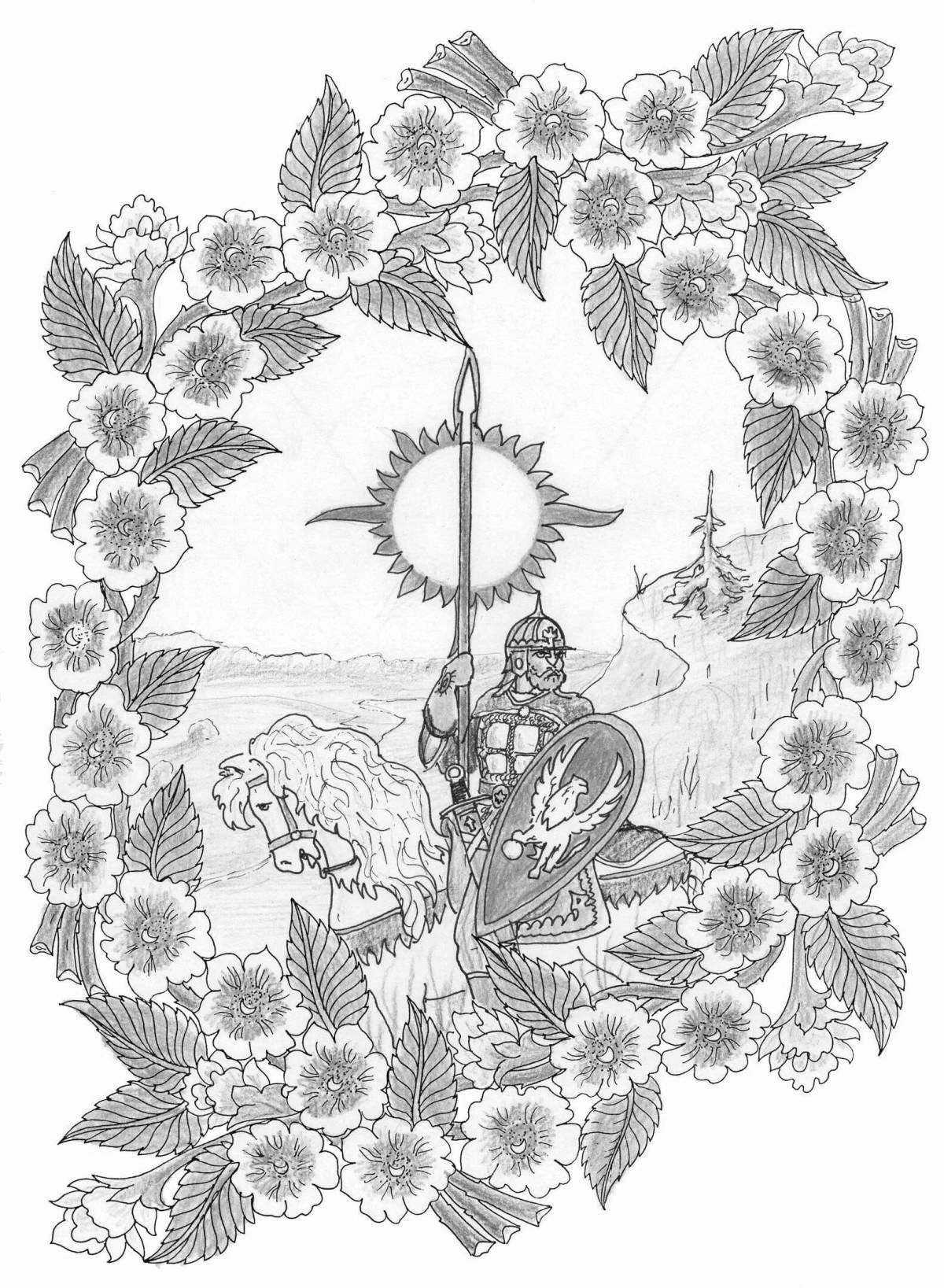 Amazing Alexander Tyurin coloring