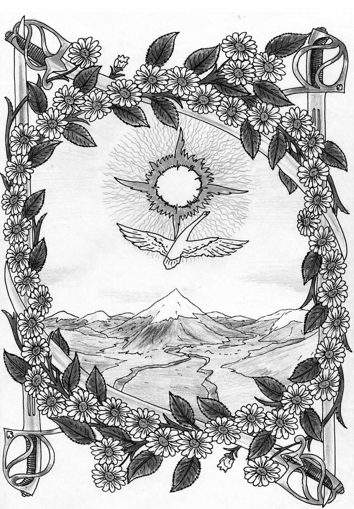 Great alexander tyurin coloring