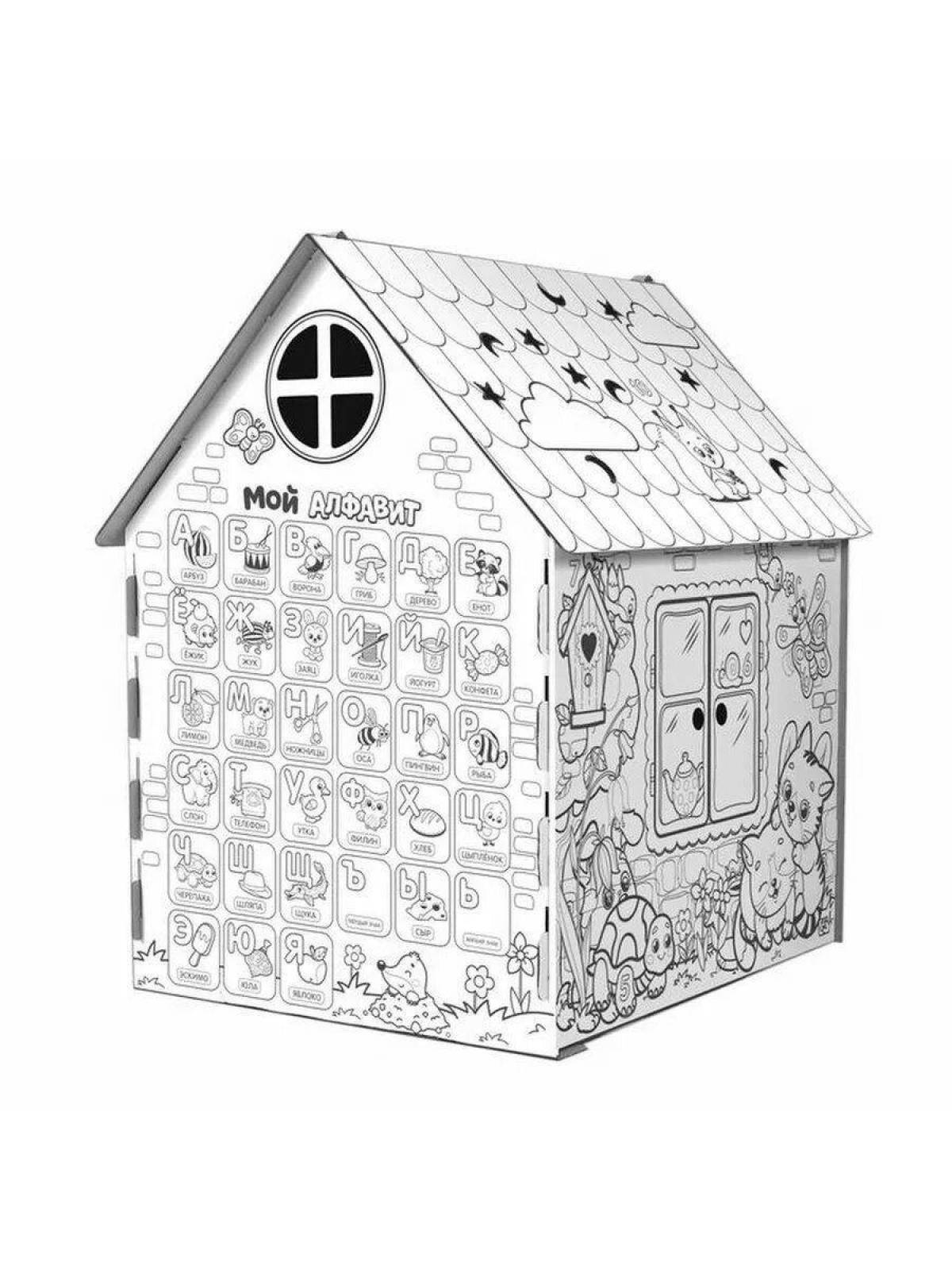 Brilliant house wish game price coloring page