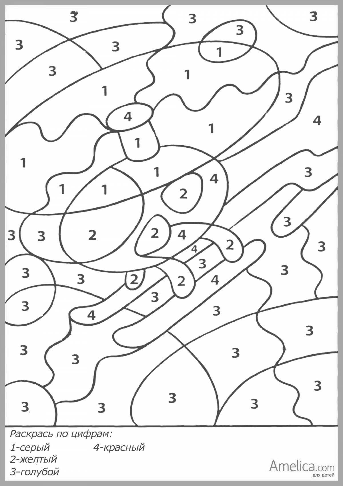 Радостная раскраска по номерам для детей 5 6
