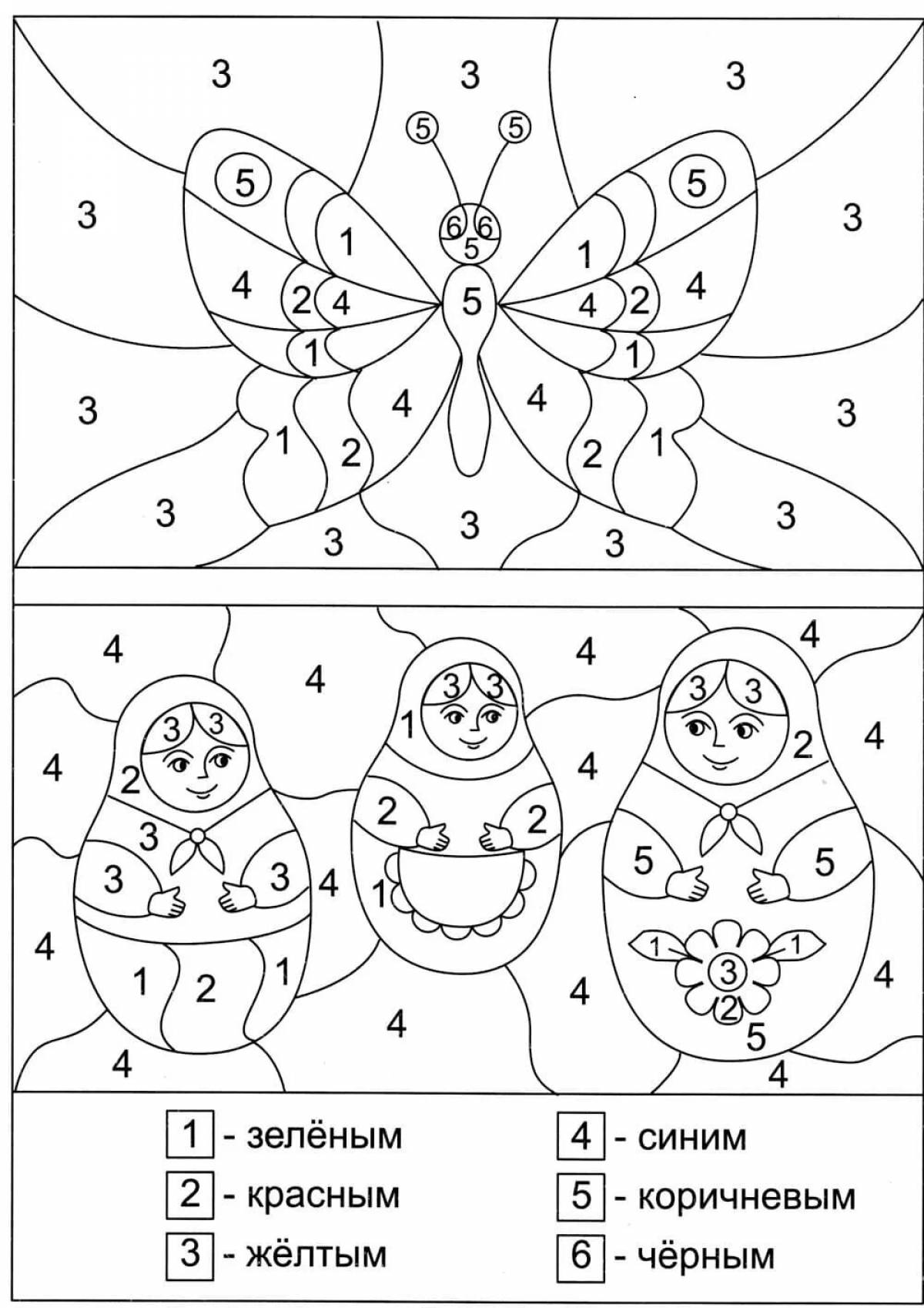 By numbers for children 5 6 #14