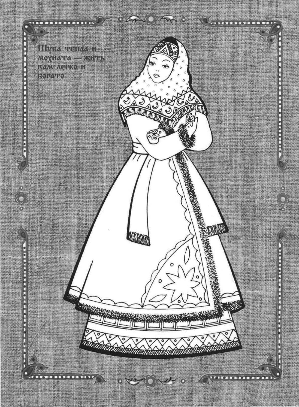 Coloring page joyful Russian folk costume