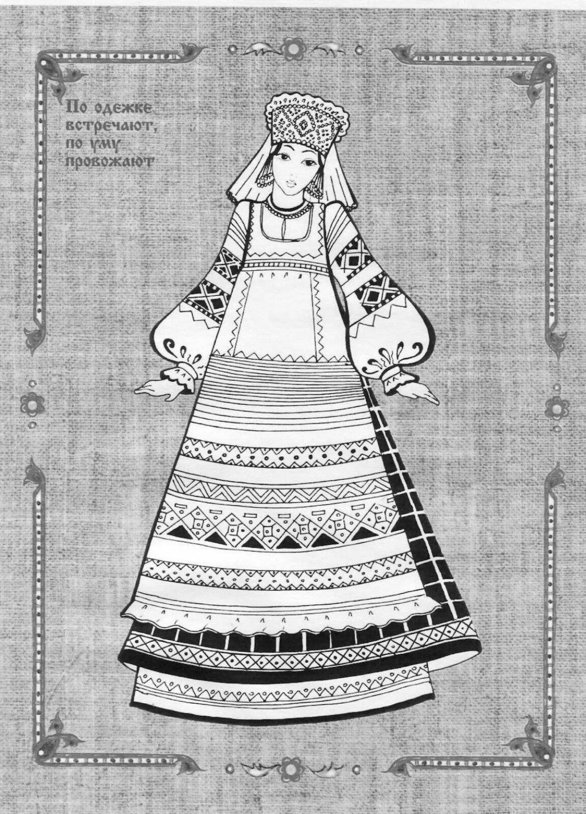 Detailed Russian folk costume coloring page