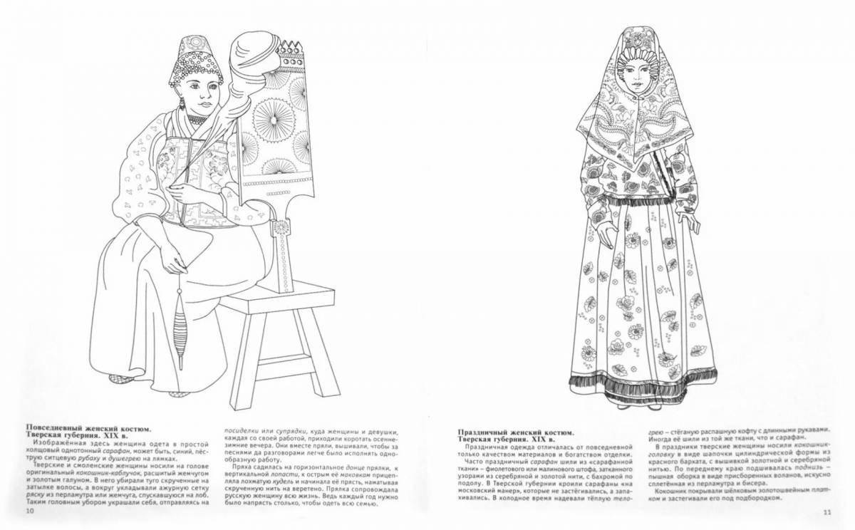 Coloring page intricate rich Russian folk costume