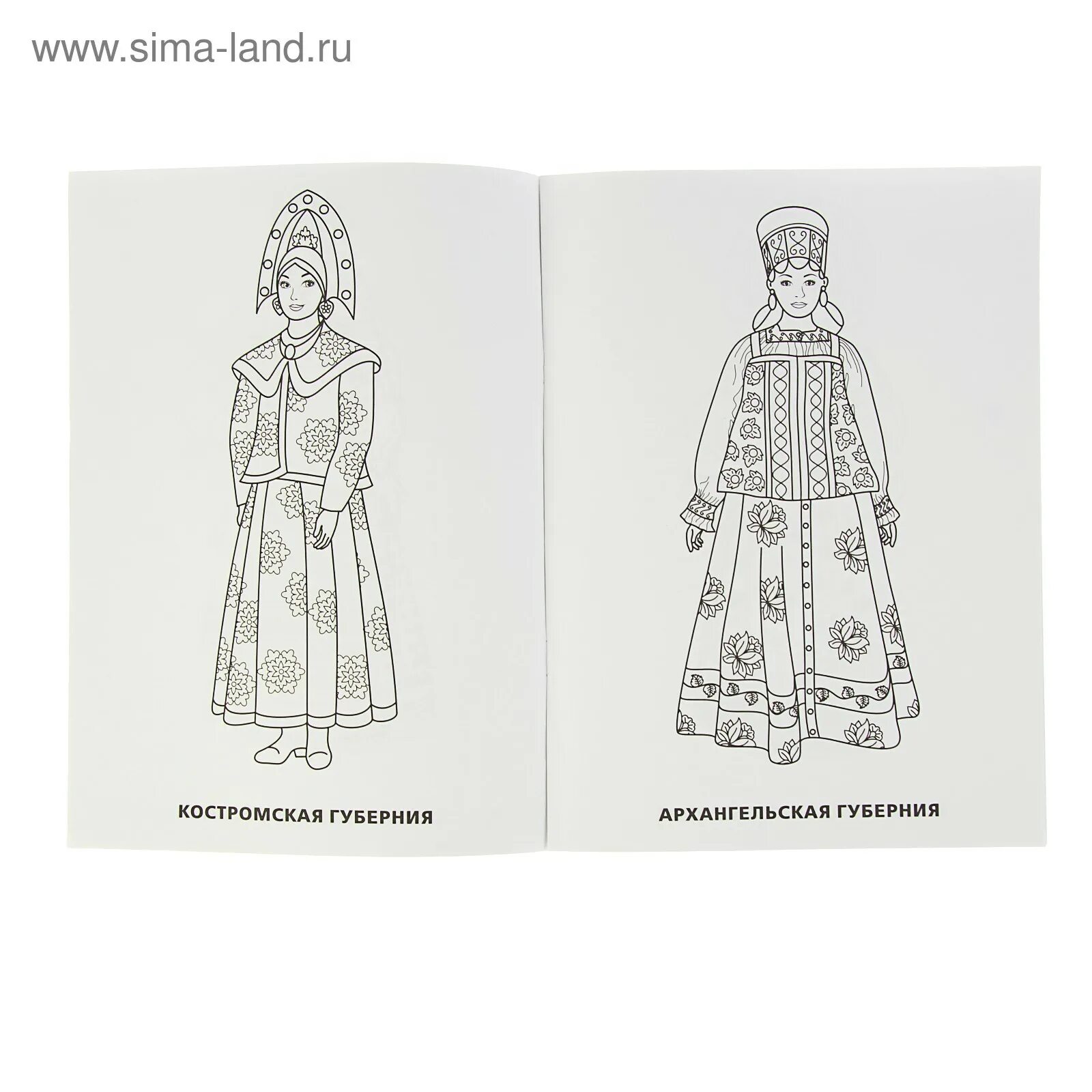 Coloring page magnificent rich Russian folk costume