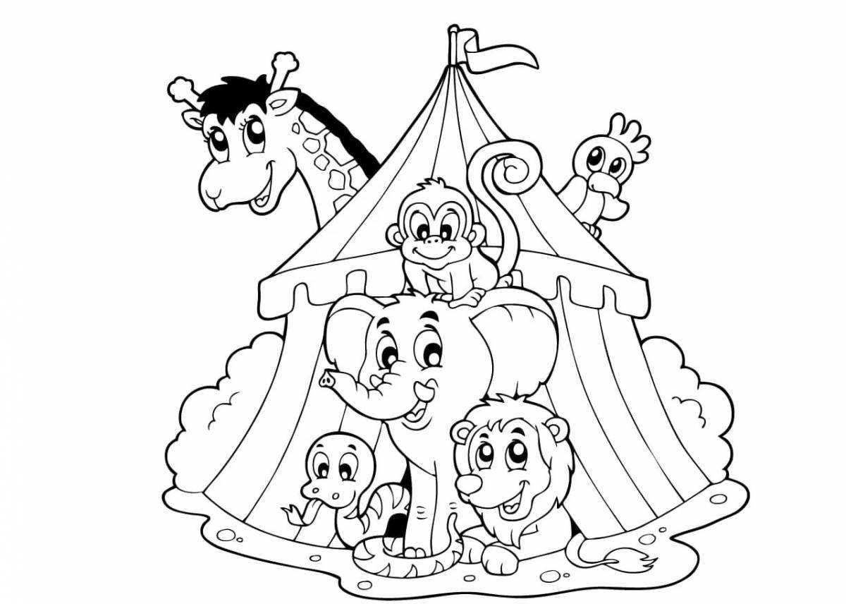 Веселая цирковая раскраска для детей 5-6 лет