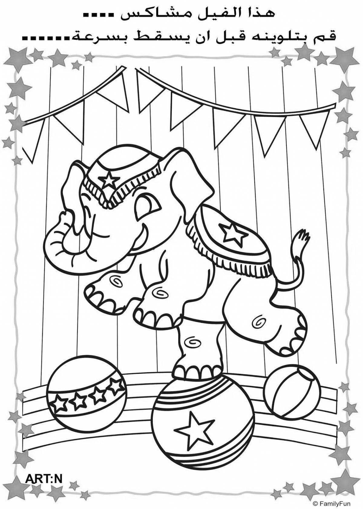 Coloring book joyous circus for children 5-6 years old