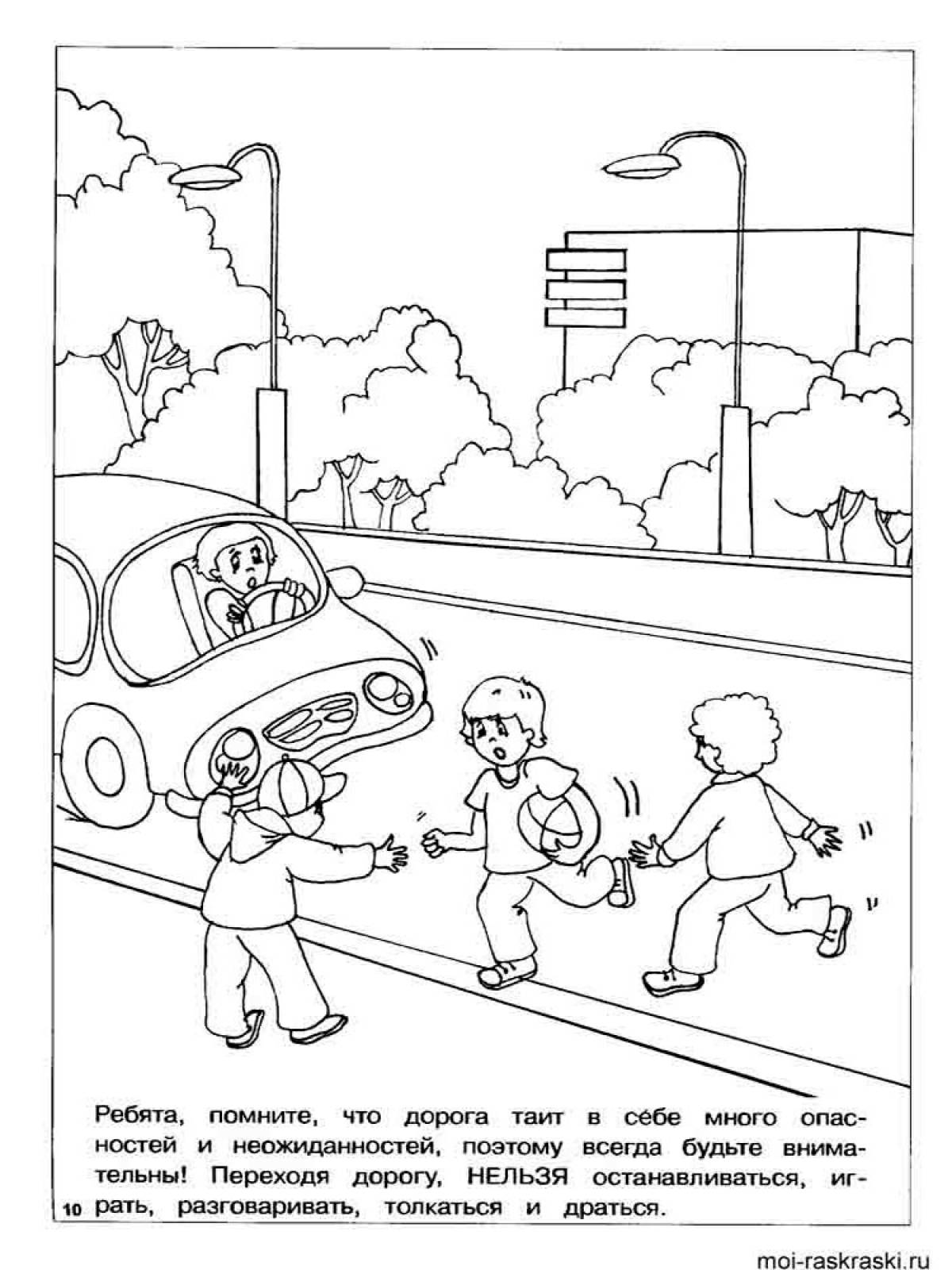 Картинки по правилам дорожного движения для раскрашивания
