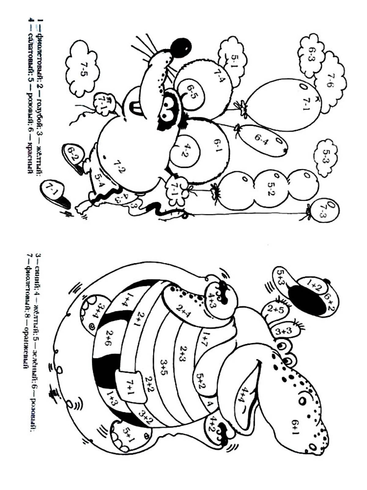 Математические раскраски 5 класс. Математические раскраски Анна Вайнруб. Раскраски с математическим уклоном. Математическая раскраска с 0. Математическая раскраска Панда.