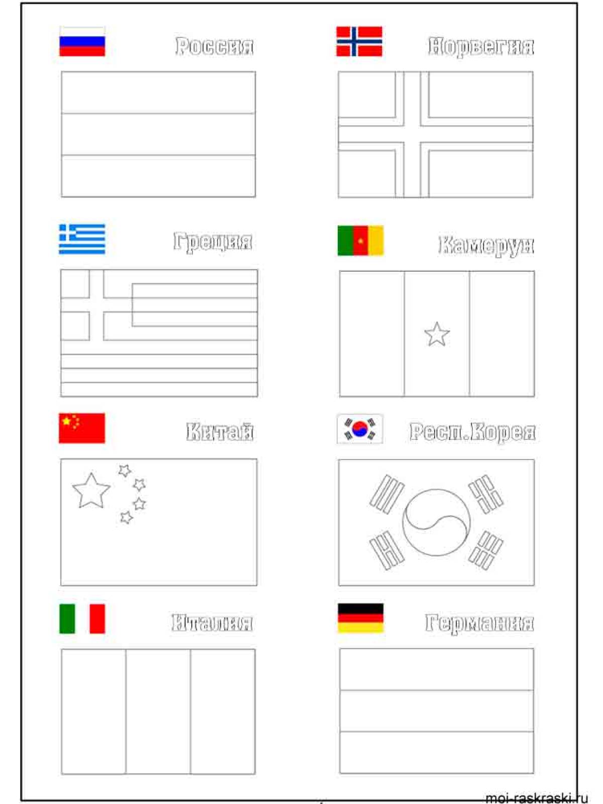 Flags 52