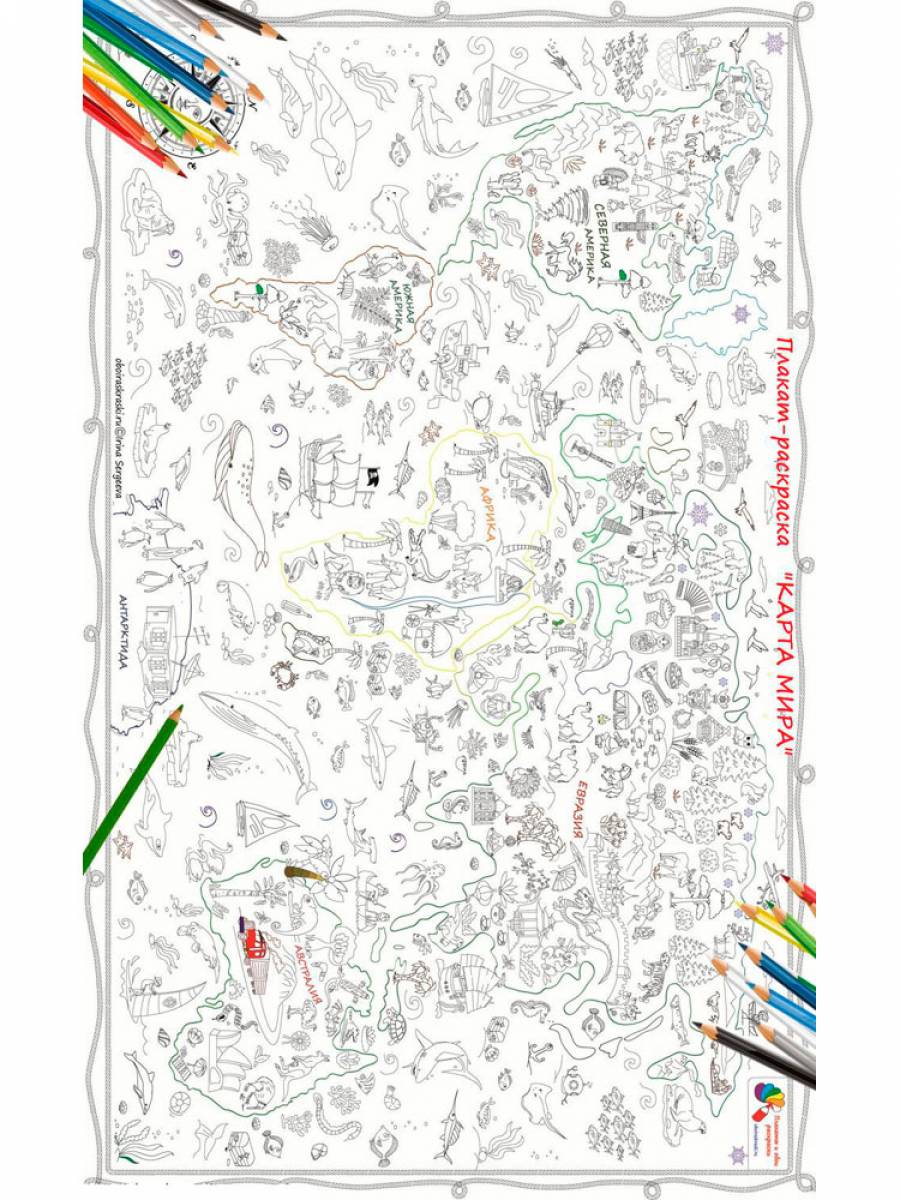 Карта москвы раскраска - 89 фото