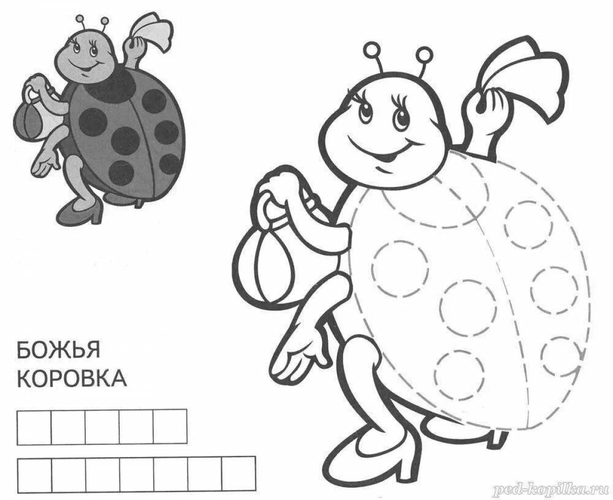 Задание рисунок по образцу. Божья коровка раскраска. Рисование по образцу для детей. Божья коровка задания для малышей. Раскрась по образцу для дошкольников.