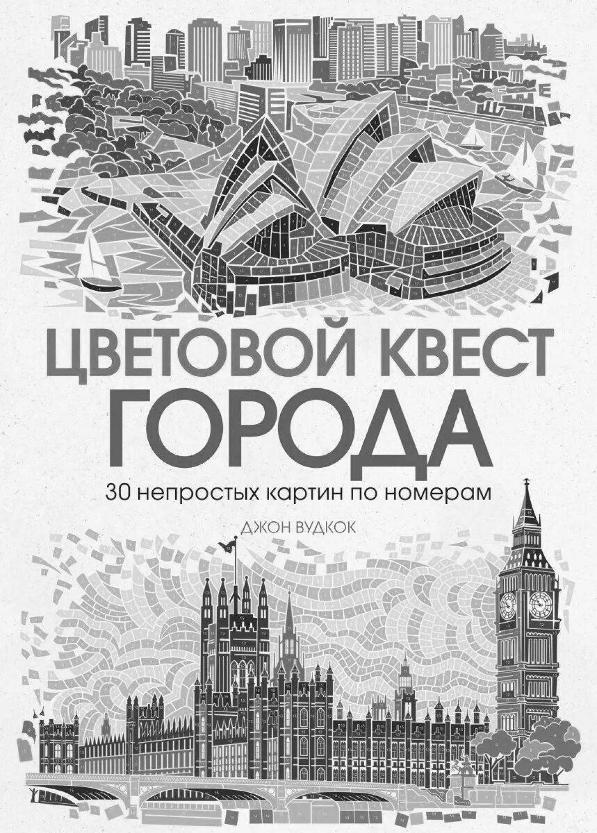 Color quest by numbers #8