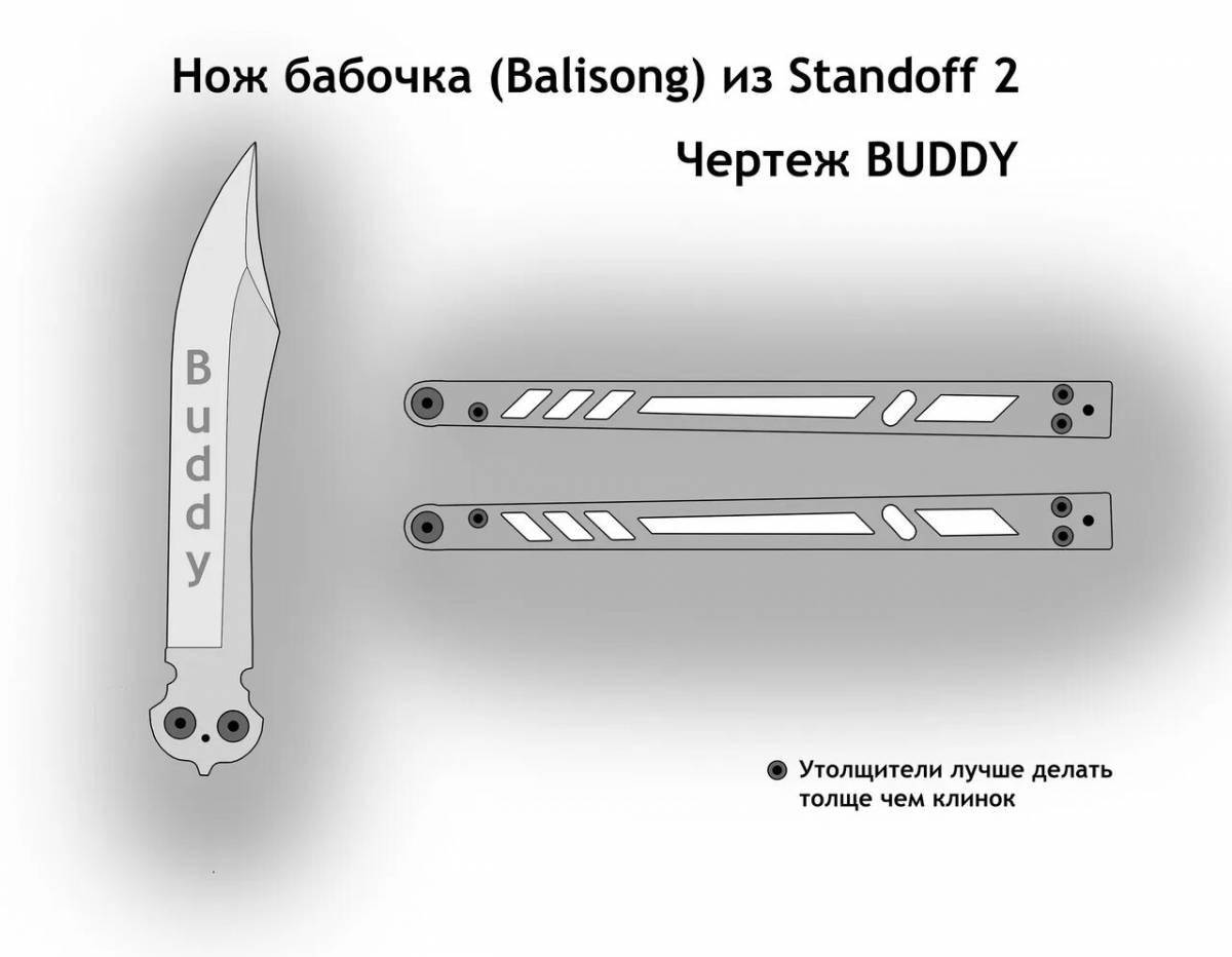 Dazzling butterfly knife standoff 2