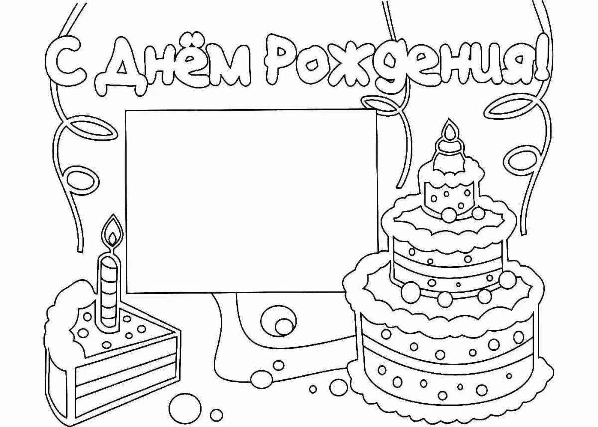 Colorful happy birthday sister coloring page