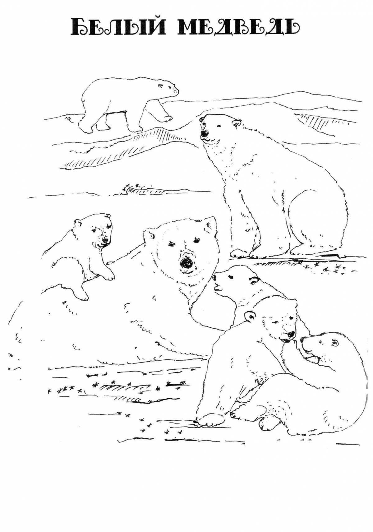 Coloring book of a cheerful polar bear with a cub