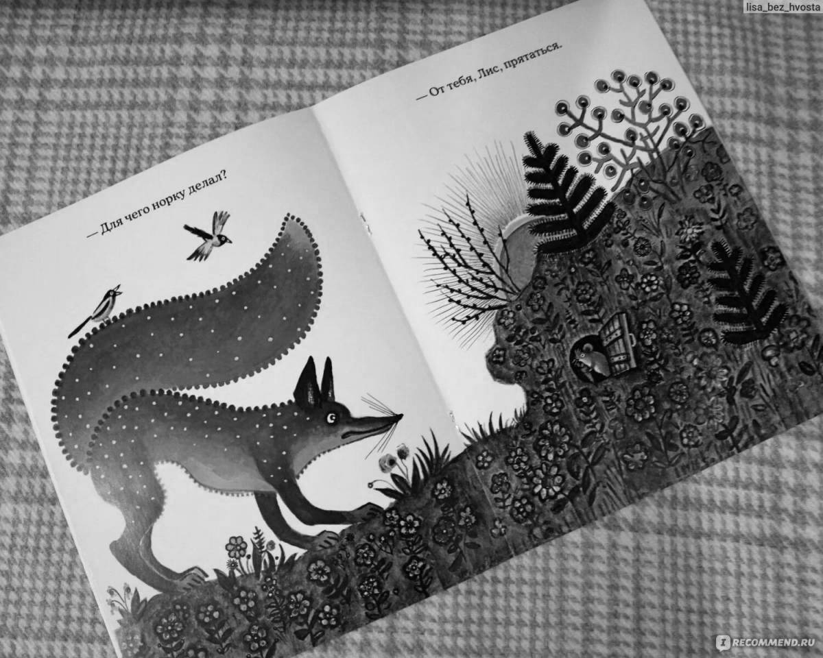 Lovely fox and bianca mouse coloring page