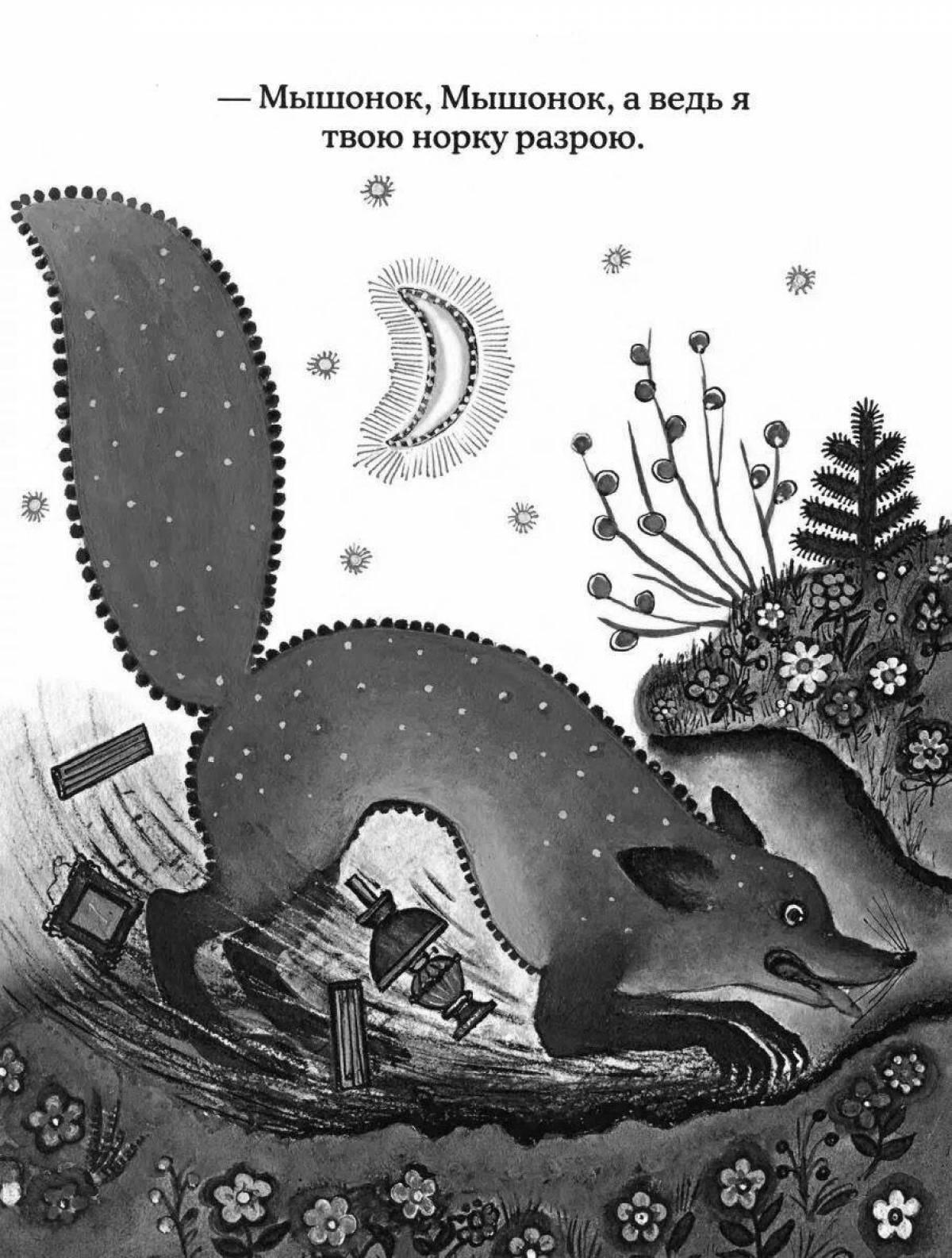 Fancy fox and mouse bianca coloring book