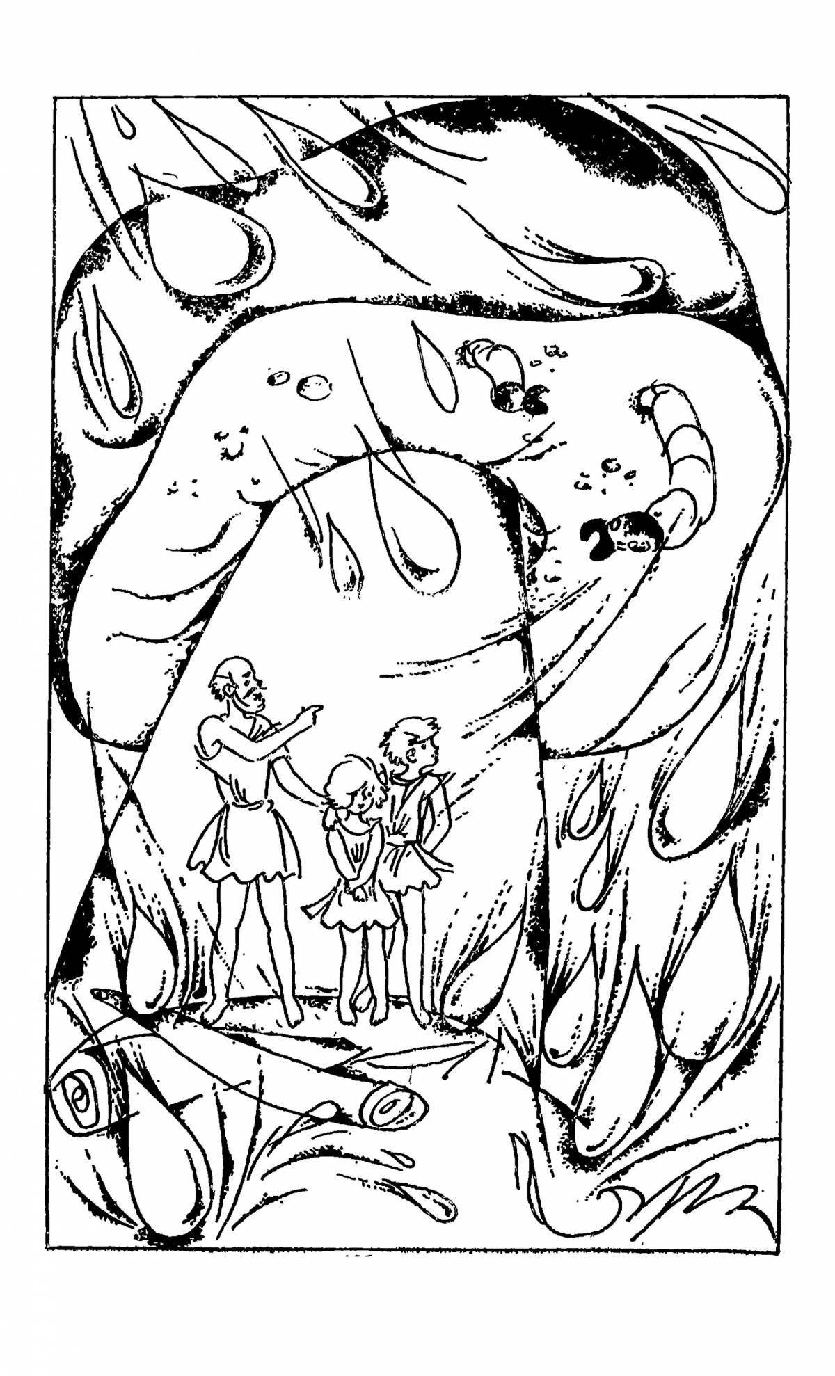 Photo The thrilling adventures of Kariki and Wali