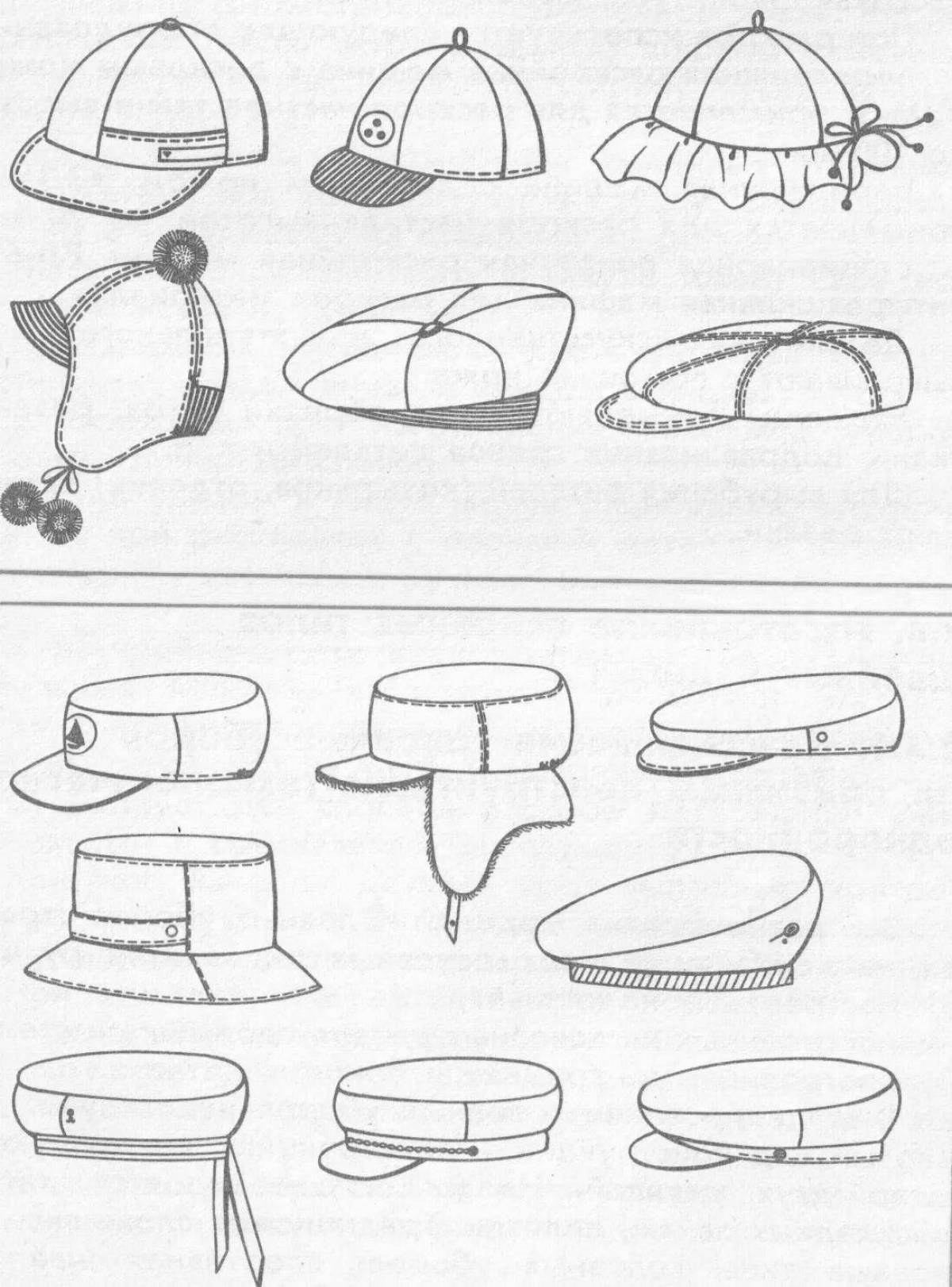 Раскраска креативные детские шапки