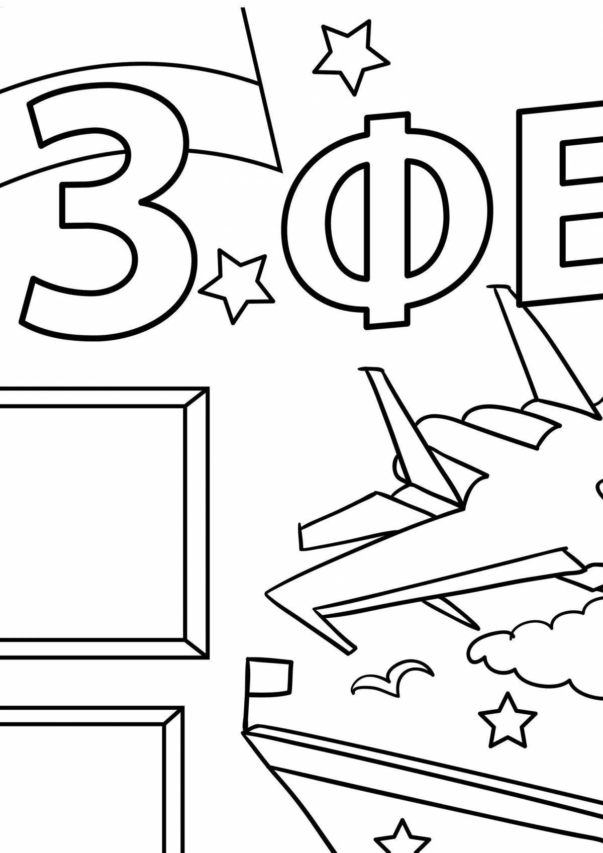 Coloring page funny wall newspaper
