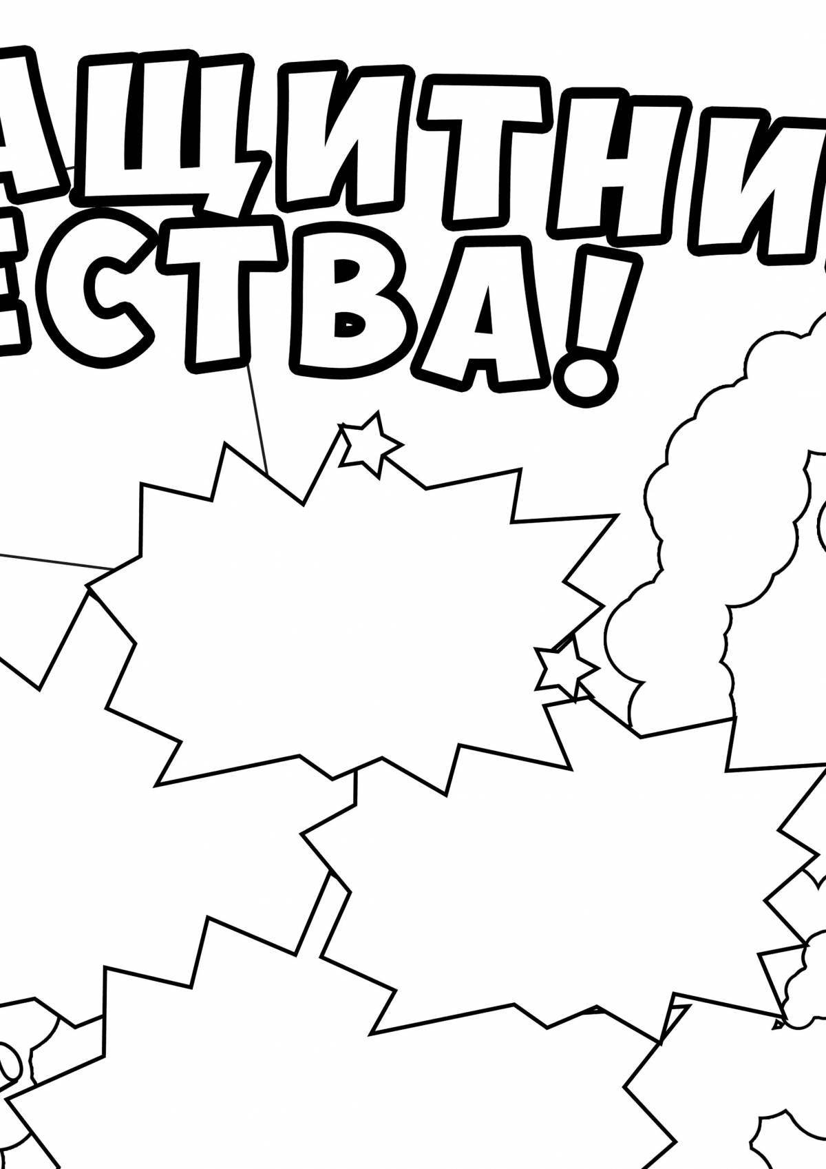 Coloring page greasy wall newspaper