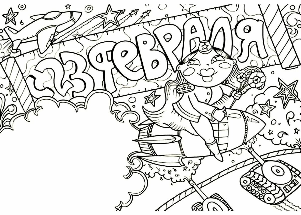 Amazing wall newspaper coloring page