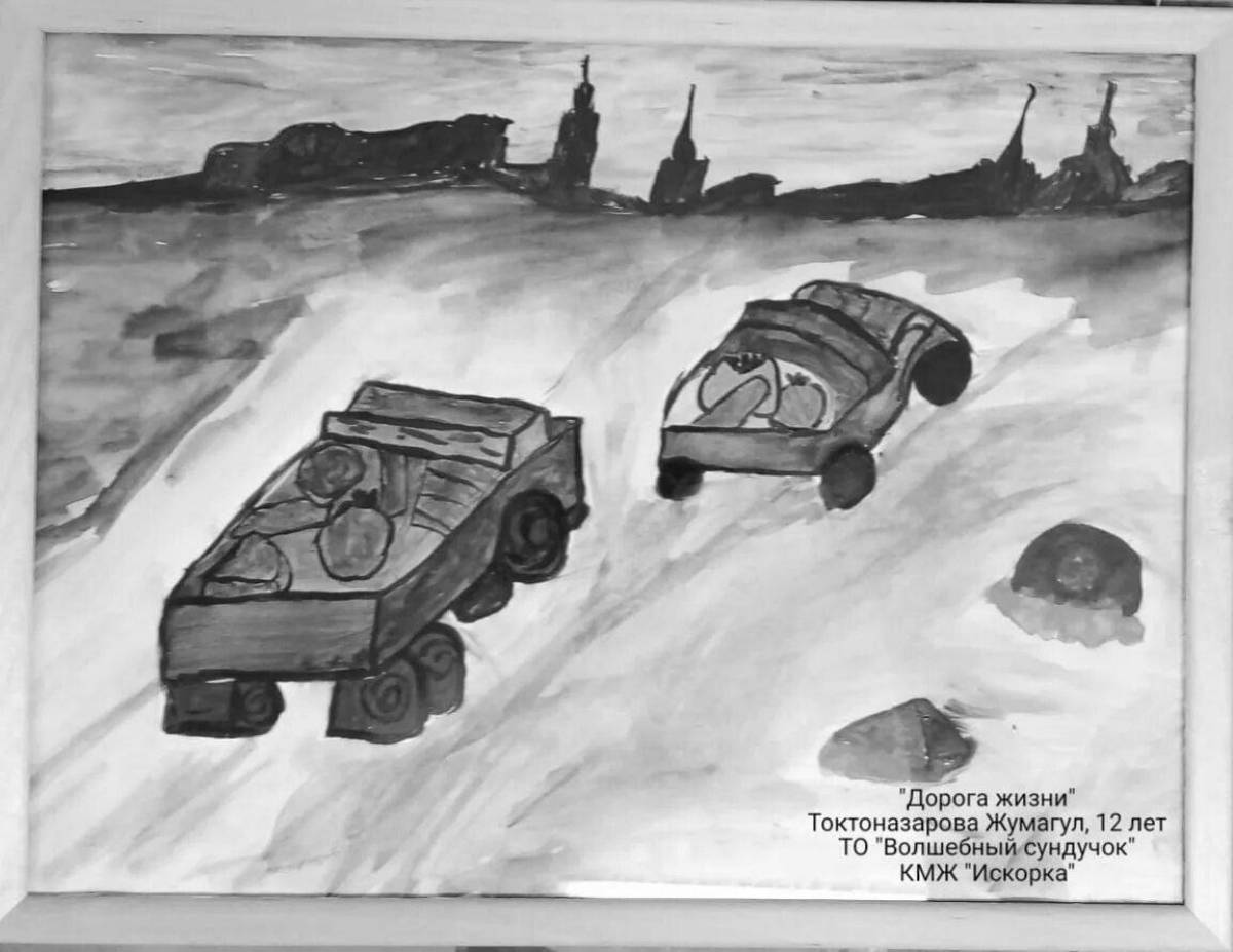 Magic road of life in besieged Leningrad for children