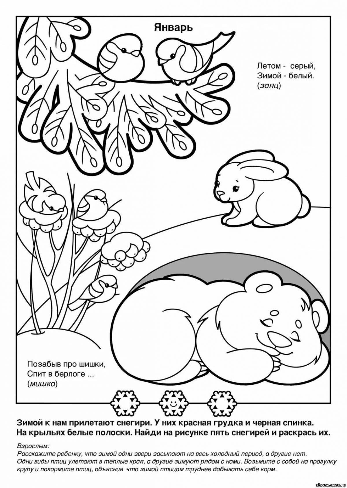 Serene coloring page: why do bears sleep in winter?