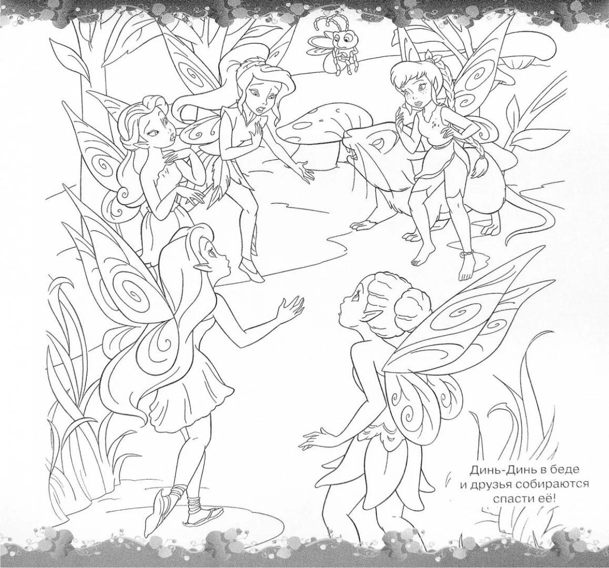 Disney fairies with stickers #4