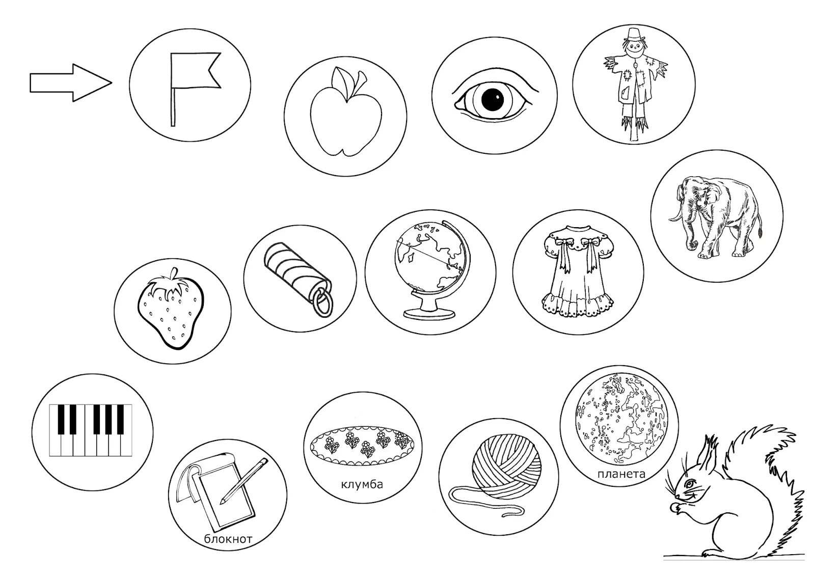 Flickering l-driven coloring page