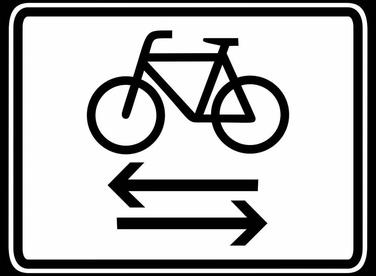 Раскраска велосипедные знаки
