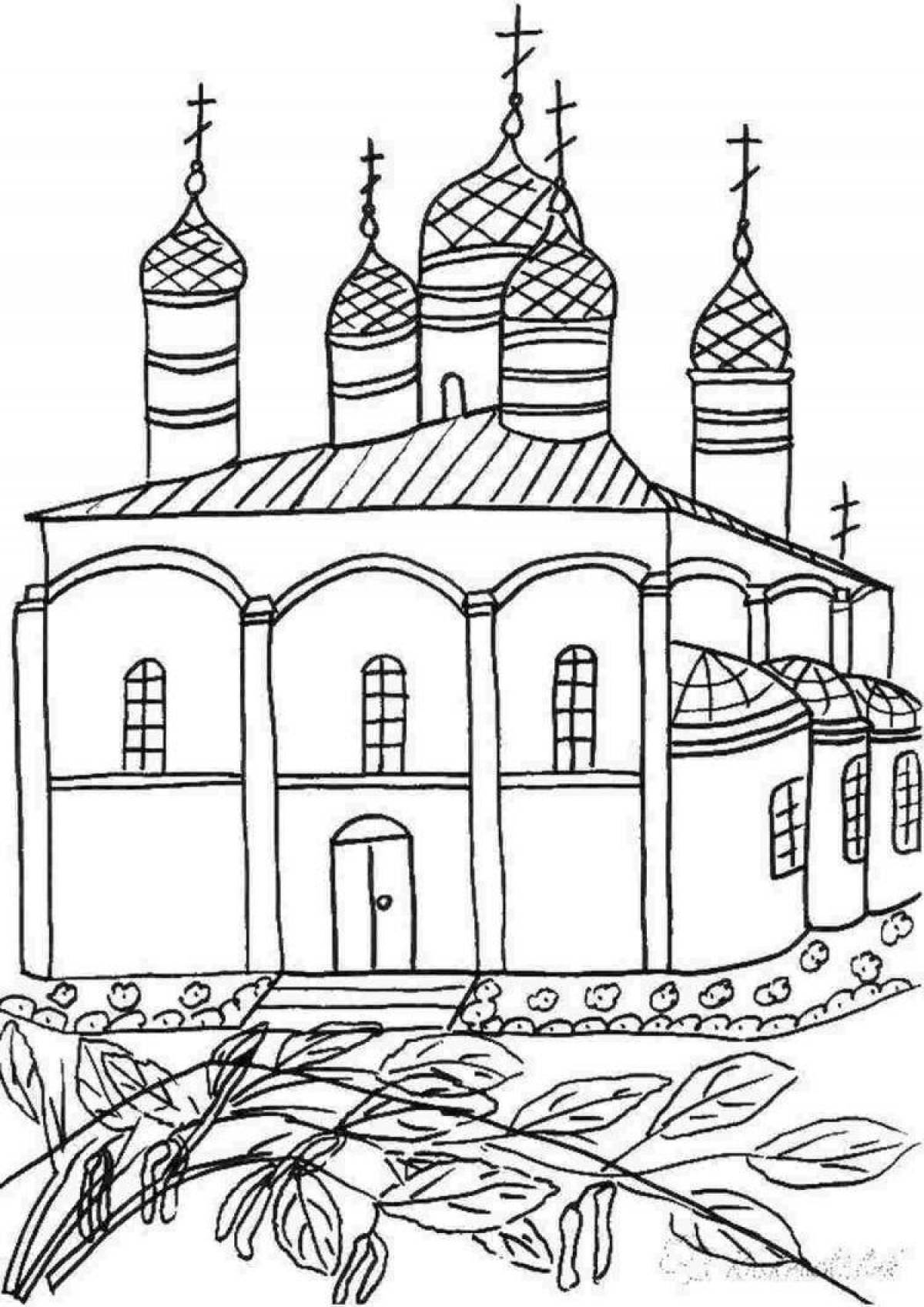 Церковь раскраска