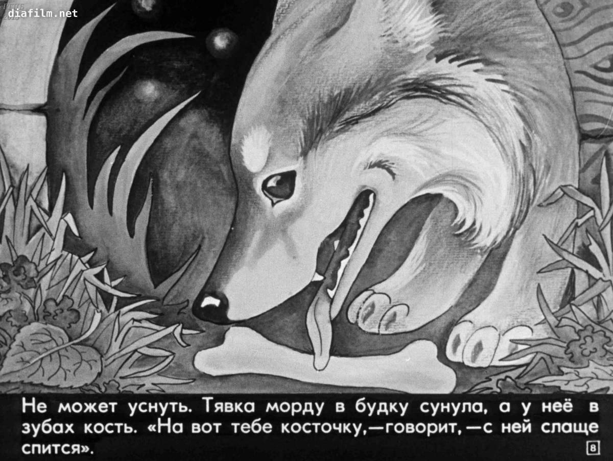 Multicolored masha quarrelling with a pillow