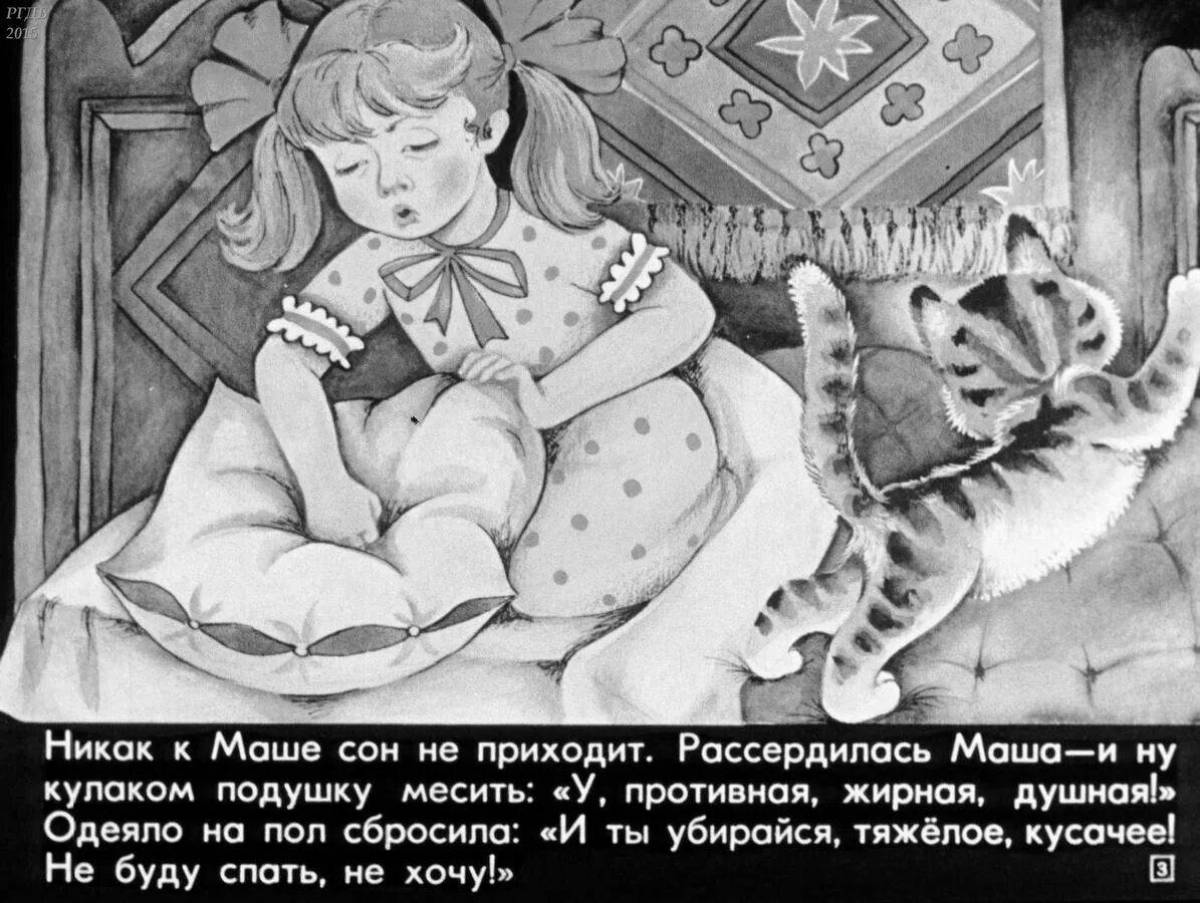 Joyful masha quarrelling with a pillow