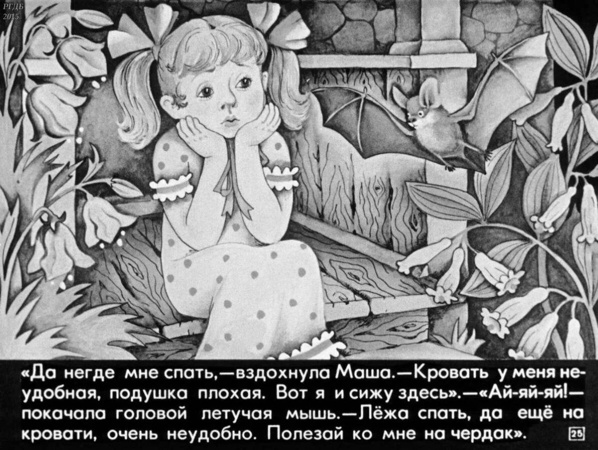 Bright masha quarrelling with a pillow