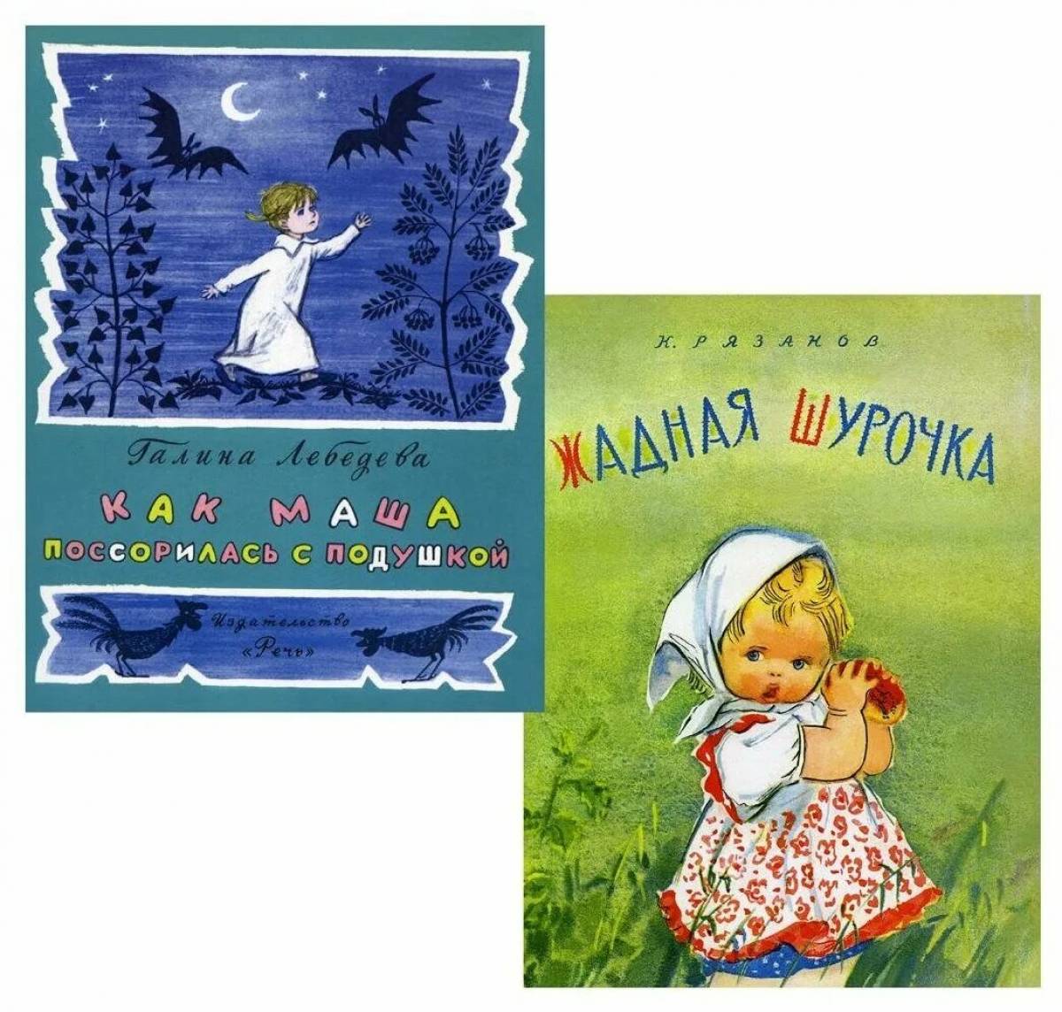 How Masha quarreled with pillow #5